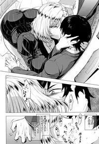 [Etuzan Jakusui] Enji ni Somaru