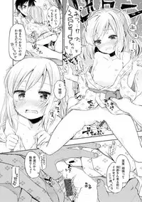 [Hota.] Love Migoro. - Lovely Time [Digital]