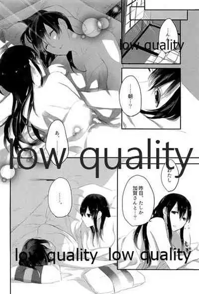 Akagi x Kaga Shinkon Shoya Anthology - 1st bite