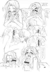 (SC22) [niesox (Tamori Tadaji)] Megane Shoukougun (Various)