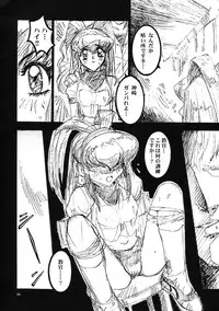 [STUDIO PAL (Nanno Koto)] Wanpaku Anime Daihyakka (Various)