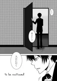 [Ookami] Kyou no Hi wa (Katekyo Hitman REBORN!)