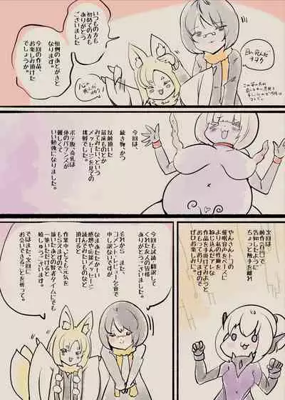 Towngirl turned PregBelly Succubus becomes an Egg-laying Tentacle Seedbed