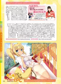 Dengeki Moeoh 2016-08 [Digital]