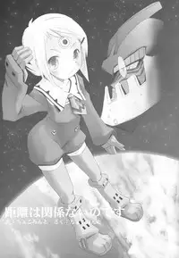 [Nihon Waru Waru Doumei (Nihon Kuru Kuru Doumei)] CAPTOR (CCS, Higurashi)