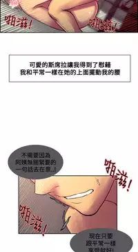 [Serious] Domesticate the Housekeeper 调教家政妇 Ch.29~41 [Chinese]中文