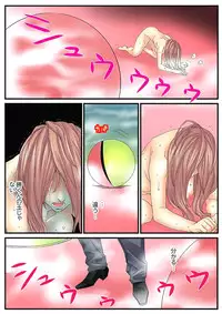 [Mibu Manjimaru] Zetsurin Gacha Game ~Koukai Ingoku de Sarasareta Onna~ 2 [Digital]