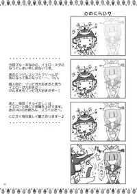 [STUDIO PAL (Nanno Koto, Kenzaki Mikuri)] Blue ni Negai o. (Onegai! Ranking)