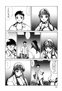 [Kazuhisa Shiromi] Denki Mushouka