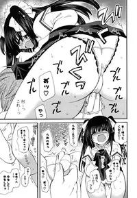 [Miyamoto Yuu] M♥kano