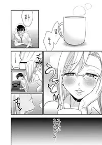 [Harada Shigemitsu, Matsumoto Kyuujo] Motoyome - Onna Shachou-hen [Digital]