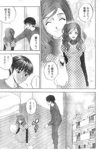 Monthly Vitaman 2006-12