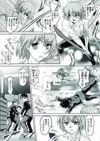 [Anthology] Nyotaika! Paradise 07