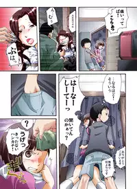 [Atelier Hachifukuan] Otonashiku Oniichan ni Shibararenasai! [Digital]