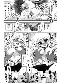 (C76) [Neko-bus Tei (Shaa)] Watashi no Soushoku-kun (Onidere)