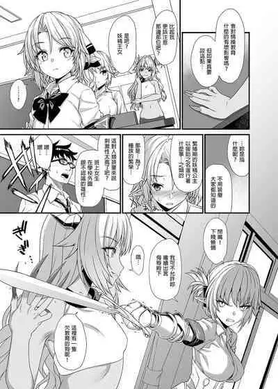 酒家 援助1-13 全无修 带总集篇番外