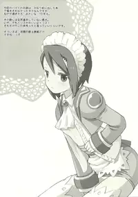 (COMIC1☆6) [B.BRS. (B.tarou)] Fukugyo no Susume (Summon Night 2)