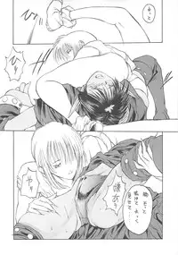 (C52) [H&K (Various)] SHIN EROMANGA KENKYUUJO