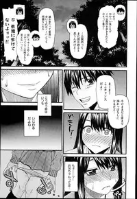 [Saegusa Kohaku] KURO-SiS -Black Sisters-