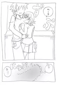 [Circle Of Kenkyo] Uchi no Imouto wa Pantsu Haitenai [Digital]