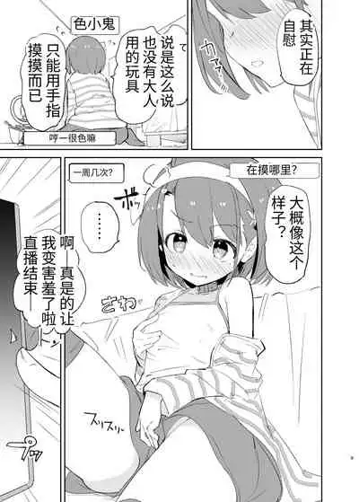 [caburibbon (caburi)] s.s.s. MONO 2 [Chinese]