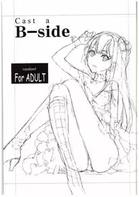 (C88) [Hapoi-Dokoro (Okazaki Takeshi)] B-side (THE IDOLM@STER CINDERELLA GIRLS)