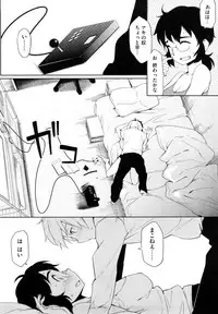 [Yurikawa] Houkago Strawberry Vibe - After School Strawberry Dildo