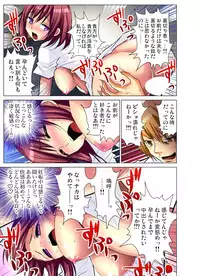 [Nishikawa Kouto] Hitozuma Uzuki Ch. 1-13 [Digital]