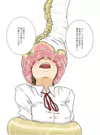 [Kasetsu Shirokuma Kakko Yoi (Yoikuma)] P045-02 Vanis Report