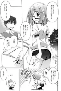 [Taishinkokuoh Anton] Kimi Dake ni Suru N Dakara