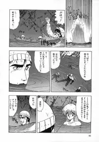 [Ohnuma Hiroshi] FLYING APPLE