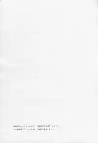 (C87) [Blue Hawaii (Bu)] SABBATH (Neon Genesis Evangelion)