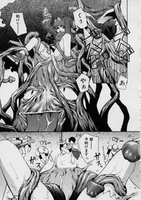 [Moroha] Blackpalette | Burakku Paretto