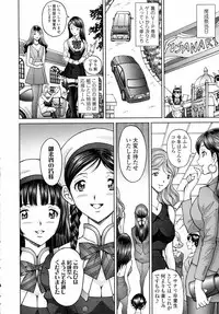 じんじん … エンジョイNEWライフ