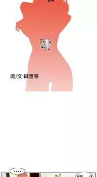 [肆壹零]Dream Girl Ch.1~4 [Chinese]中文