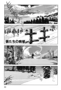 [Azuma Kenji] Dark Age