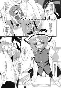 (C76) [YukiKagerou (Various)] Touhou Ahegao Goudou (Touhou Project)