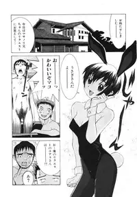 [Ra-Kailum] Aibu - Caressing.