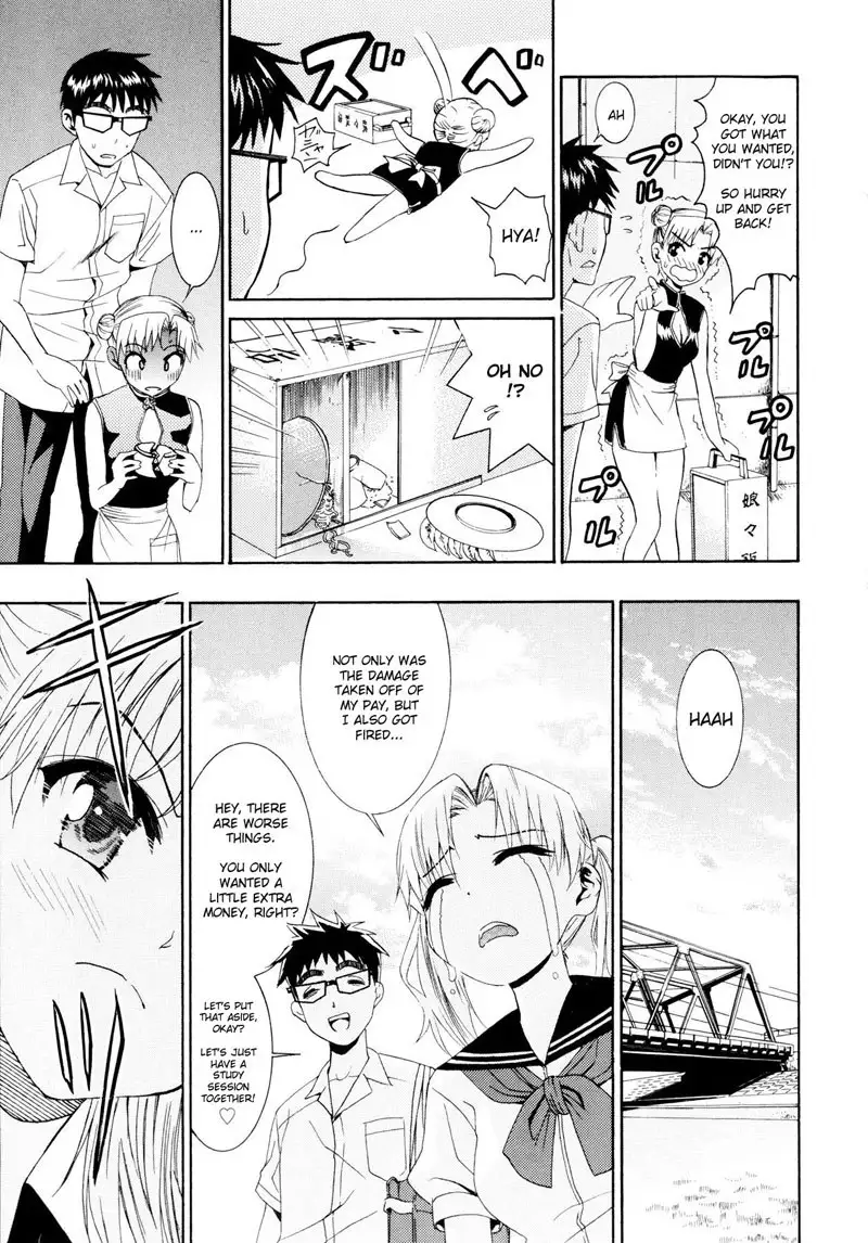 Yanagida-kun to Mizuno-san 8 - Very Busy