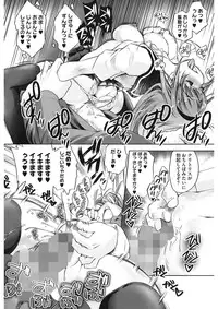 [Thomas] Sweet Lip [Digital]