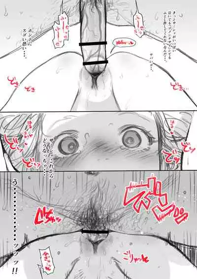 [Rinjuu Circus (Haguhagu)] Zoku Futoshi-kun Route. Oshioki Ecchi Hen.