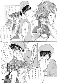 [SHD (Buchou Chinke + Hiromi)] HAIJO NINPOUCHOU 9 (King of Fighters)