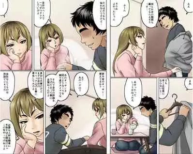 Ichizuna Anego wa Miboujin setto pan