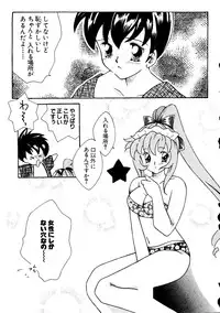 [Anthology] Love Chara Taizen No. 6