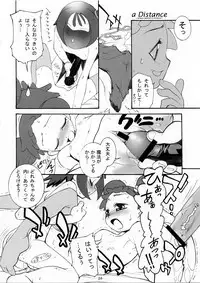 (Mouhitotsu no Sotsugyou) [Teufelwald (sin)] A Distance (Ojamajo Doremi)