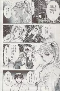 Action Pizazz 2009-04