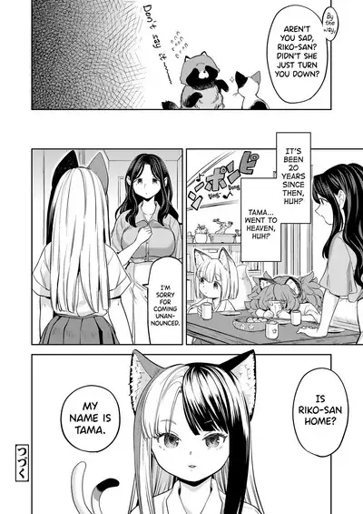 Makikomi Ch. 2-6