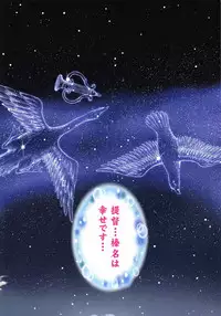 (C92) [Nekoyashiki (Nekodanshaku)] Haruna Island!! (Kantai Collection -KanColle-)