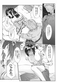 [Musashimaru] Tousakushousetuka -Perverted Novelist-