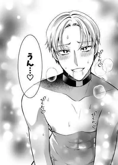 [Momoiro ROCK (Hakua)] Omegaverse Omnibus Hina x Aki